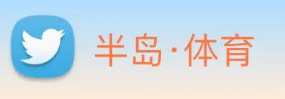 半岛·体育 【dagong推荐-贵族企业】，[体育、足球、直播、棋牌、娱乐、电竞、电子、真人、注册、登录、入口、官方、官网、全站、平台、买球、世界杯、欧洲杯...]成立于2003年，是中国领先的-和半岛online(中国)制造商，2020年在创业板上市。公司现为全球销量冠军、国家高新技术企业，致力于半岛·体育、电池、储能创新，推动绿色能源转型。 Logo